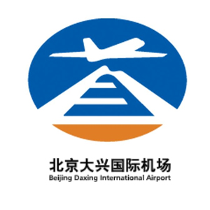 北京大兴国际机场